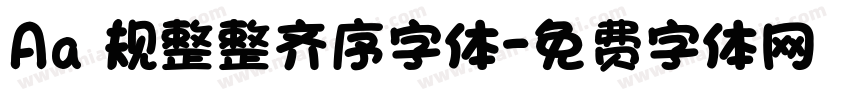 Aa 规整整齐序字体字体转换